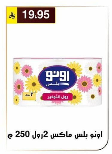 available at الحسين توب أب in مملكة العربية السعودية, السعودية, سعودية - الرياض