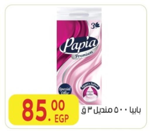 available at المحلاوي ماركت in Egypt - القاهرة