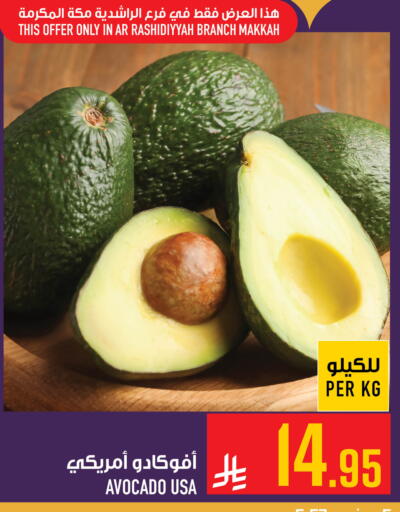 Avocado available at Abraj Hypermarket in KSA, Saudi Arabia, Saudi - Mecca