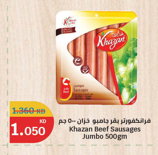 available at سيتي هايبرماركت in الكويت - محافظة الجهراء