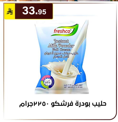 available at الحسين توب أب in مملكة العربية السعودية, السعودية, سعودية - الرياض