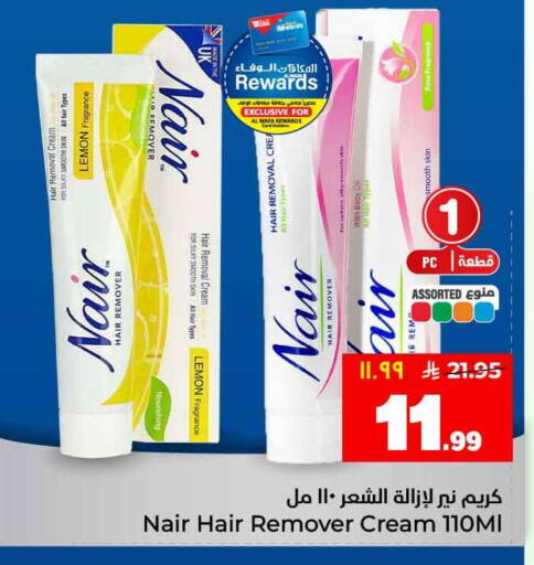 Lemon available at هايبر الوفاء in مملكة العربية السعودية, السعودية, سعودية - جدة