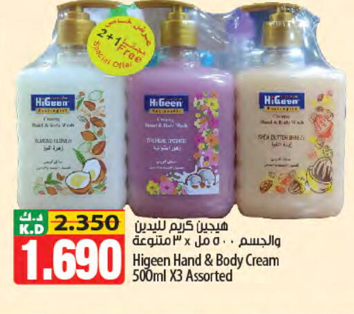 Mango available at Mango Hypermarket  in Kuwait - Jahra Governorate
