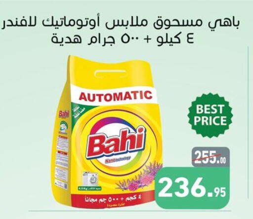 available at أسواق العثيم in Egypt - القاهرة