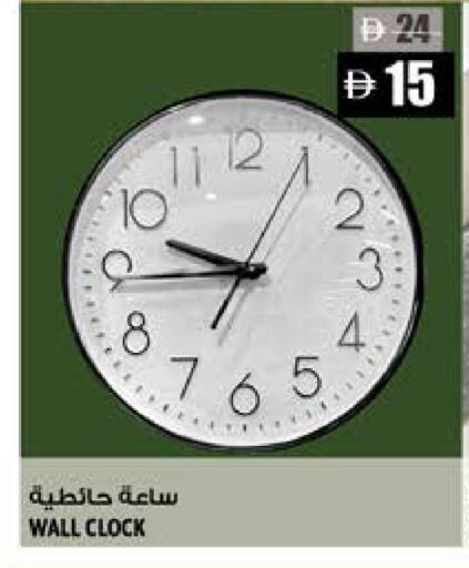 available at Hashim Hypermarket in UAE - Sharjah / Ajman