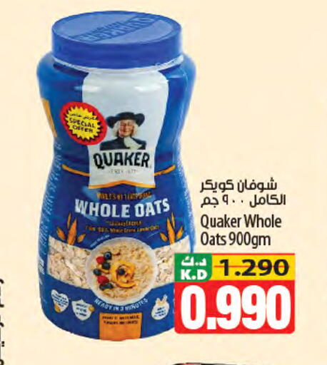 Mango available at Mango Hypermarket  in Kuwait - Jahra Governorate