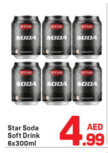 available at Day to Day Department Store in UAE - Dubai