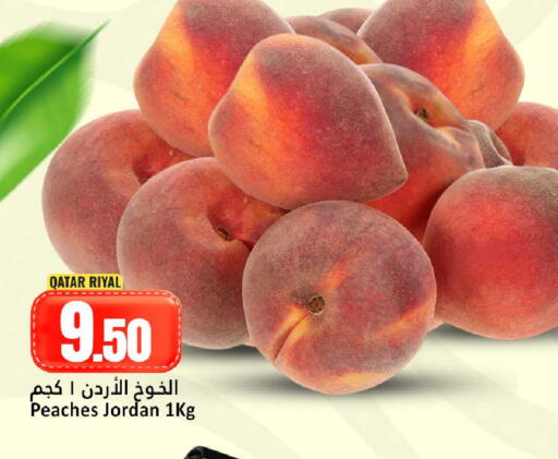 from Qatar Jordan available at Dana Hypermarket in Qatar - Al Rayyan