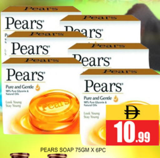 available at Lucky Center in UAE - Sharjah / Ajman