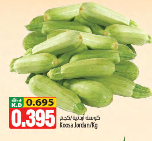 Mango from Jordan available at Mango Hypermarket  in Kuwait - Jahra Governorate