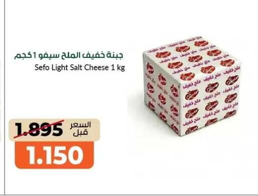 available at khitancoop in Kuwait - Jahra Governorate