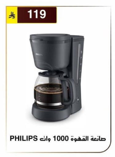available at الحسين توب أب in مملكة العربية السعودية, السعودية, سعودية - الرياض