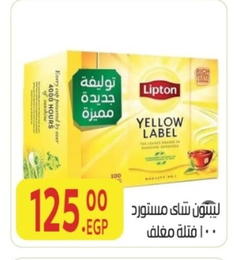 available at المحلاوي ماركت in Egypt - القاهرة
