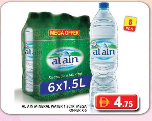 available at Grand Hyper Market in UAE - Dubai
