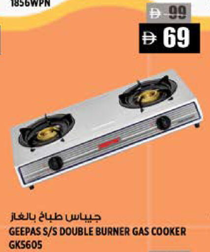 available at Hashim Hypermarket in UAE - Sharjah / Ajman