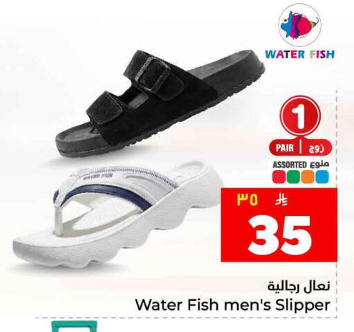 available at هايبر الوفاء in مملكة العربية السعودية, السعودية, سعودية - الطائف