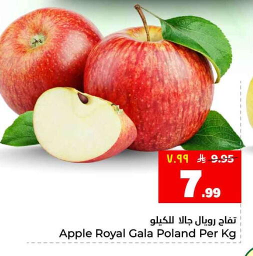 Apple from Poland available at هايبر الوفاء in مملكة العربية السعودية, السعودية, سعودية - جدة