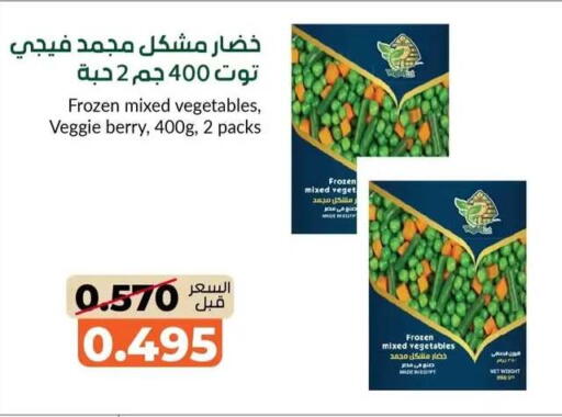 available at khitancoop in Kuwait - Jahra Governorate