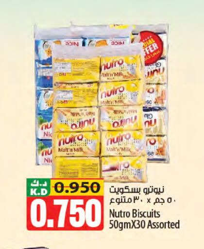 Mango available at Mango Hypermarket  in Kuwait - Jahra Governorate
