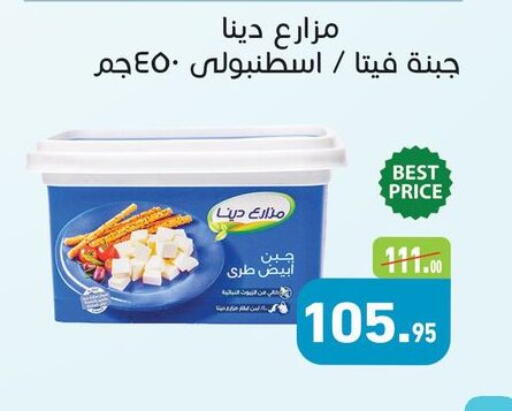 available at أسواق العثيم in Egypt - القاهرة