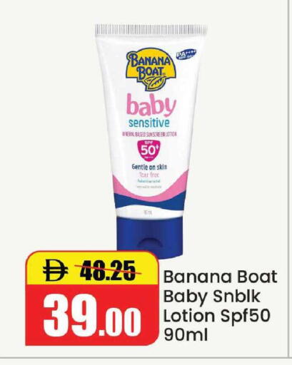 Banana available at Al Aswaq Hypermarket in UAE - Ras al Khaimah