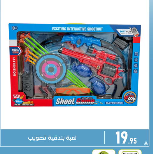 available at Family Discount in KSA, Saudi Arabia, Saudi - Dammam