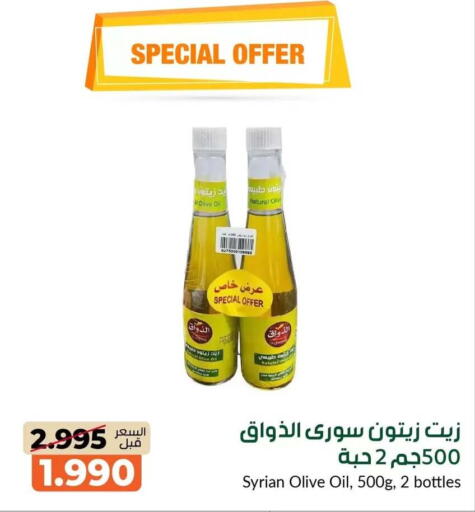 available at khitancoop in Kuwait - Jahra Governorate