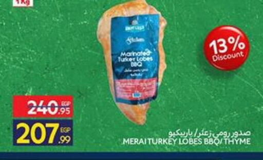 Thyme available at Carrefour  in Egypt - Cairo