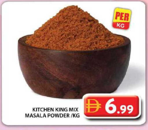 available at Grand Hyper Market in UAE - Dubai