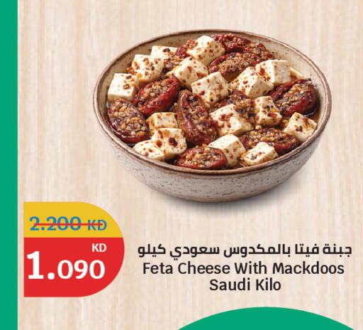 available at سيتي هايبرماركت in الكويت - محافظة الجهراء