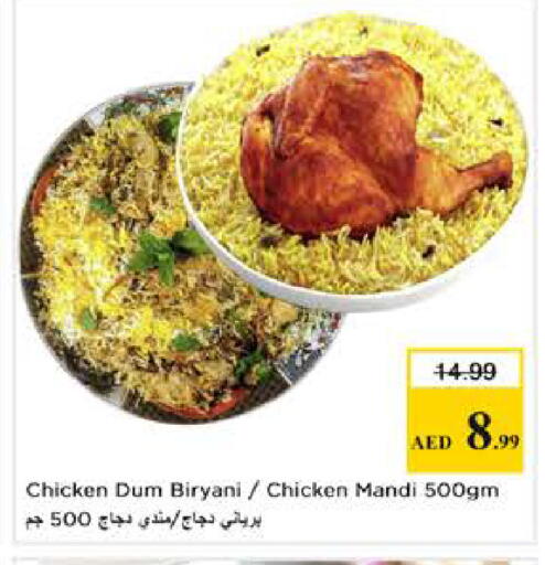available at نستو هايبرماركت in الإمارات العربية المتحدة , الامارات - أبو ظبي