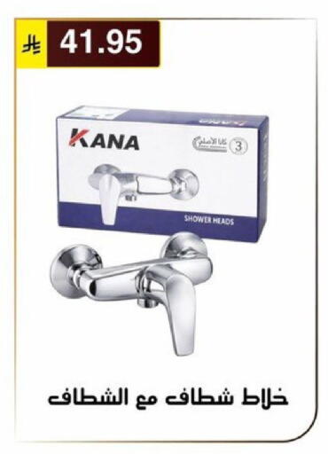 available at الحسين توب أب in مملكة العربية السعودية, السعودية, سعودية - الرياض