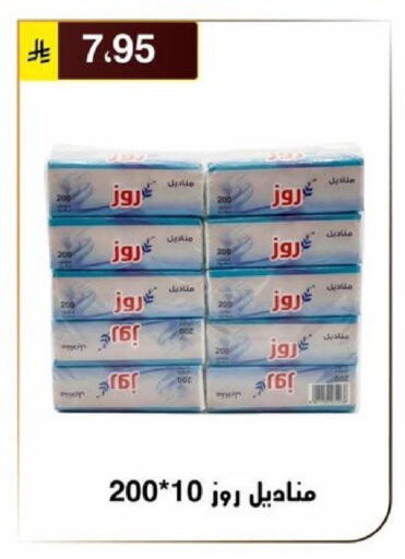 available at الحسين توب أب in مملكة العربية السعودية, السعودية, سعودية - الرياض