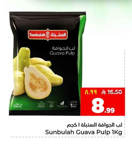 Guava available at Hyper Al Wafa in KSA, Saudi Arabia, Saudi - Ta'if