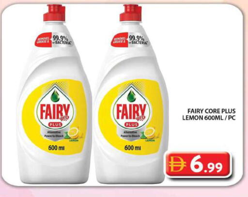 Lemon available at Grand Hyper Market in UAE - Dubai
