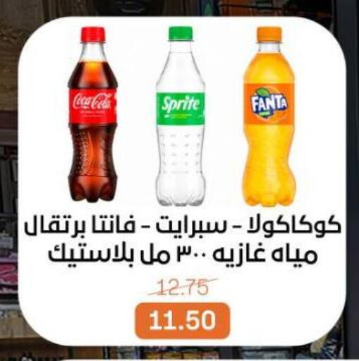 available at Beit El Gomla in Egypt - Cairo