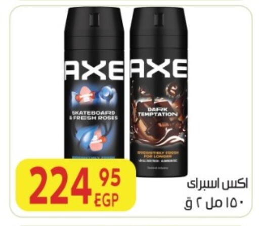 available at المحلاوي ماركت in Egypt - القاهرة