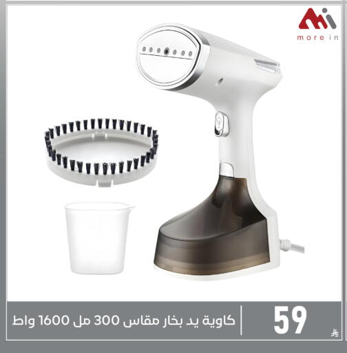 available at Family Discount in KSA, Saudi Arabia, Saudi - Dammam