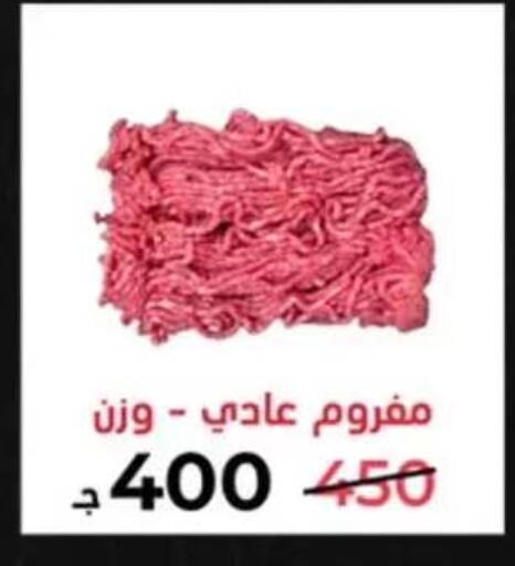 available at Ro-maine Helioplis in Egypt - Cairo