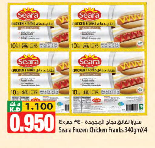 Mango available at Mango Hypermarket  in Kuwait - Jahra Governorate
