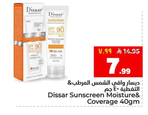 available at هايبر الوفاء in مملكة العربية السعودية, السعودية, سعودية - جدة