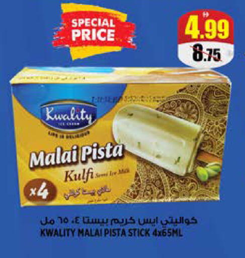 available at هاشم هايبرماركت in الإمارات العربية المتحدة , الامارات - الشارقة / عجمان