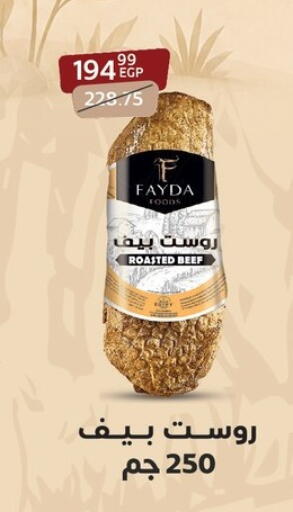 available at Arab DownTown in Egypt - Cairo