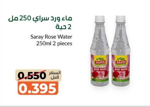 available at جمعية خيطان التعاونية in الكويت - محافظة الجهراء