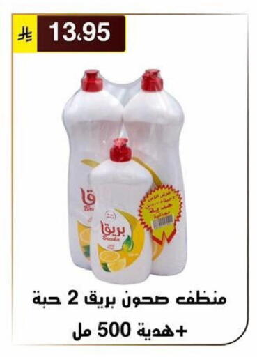 available at الحسين توب أب in مملكة العربية السعودية, السعودية, سعودية - الرياض
