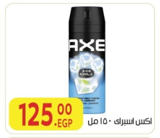 available at المحلاوي ماركت in Egypt - القاهرة