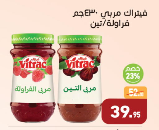 available at Othaim Market   in Egypt - Cairo