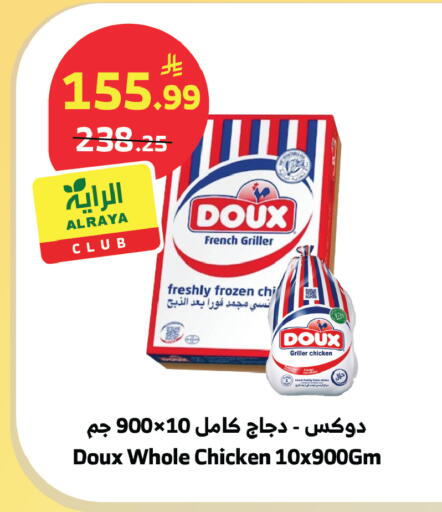available at الراية in مملكة العربية السعودية, السعودية, سعودية - الطائف