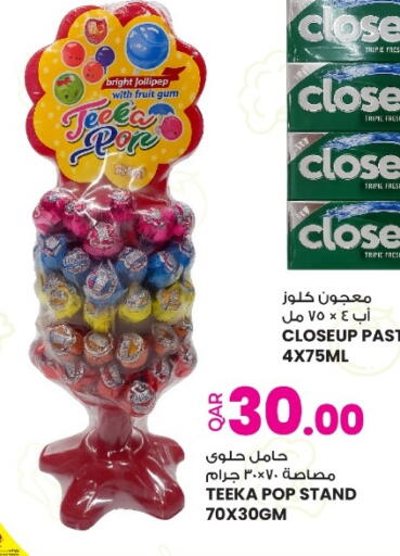 available at Ansar Gallery in Qatar - Al Daayen