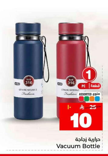 available at Hyper Al Wafa in KSA, Saudi Arabia, Saudi - Ta'if